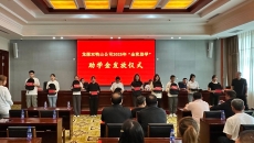 金年会·(中国)金字招牌信誉至上