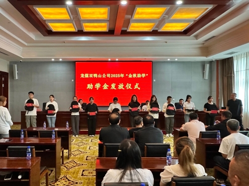 微信图片_2025-08-26_104145_081