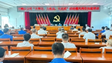 金年会·(中国)金字招牌信誉至上