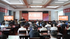 金年会·(中国)金字招牌信誉至上