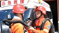 金年会·(中国)金字招牌信誉至上