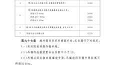 金年会·(中国)金字招牌信誉至上