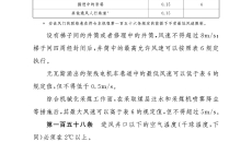 金年会·(中国)金字招牌信誉至上
