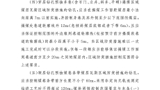 金年会·(中国)金字招牌信誉至上