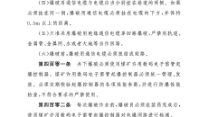 金年会·(中国)金字招牌信誉至上