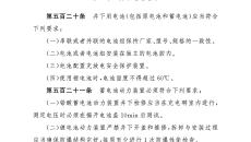 金年会·(中国)金字招牌信誉至上