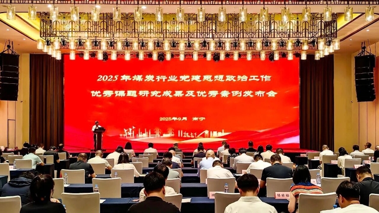 微信图片_2025-09-24_230346_588