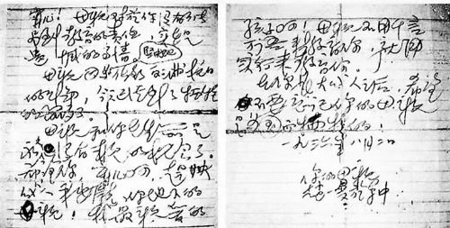 微信图片_2025-09-29_083500_905