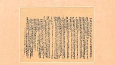 金年会·(中国)金字招牌信誉至上