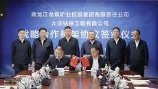 金年会·(中国)金字招牌信誉至上