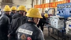 金年会·(中国)金字招牌信誉至上