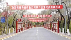 金年会·(中国)金字招牌信誉至上