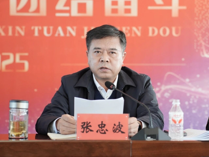 微信图片_2025-10-24_210058_630