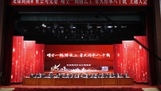 金年会·(中国)金字招牌信誉至上