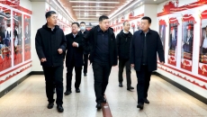 金年会·(中国)金字招牌信誉至上