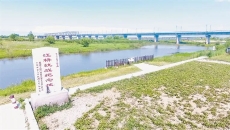 金年会·(中国)金字招牌信誉至上