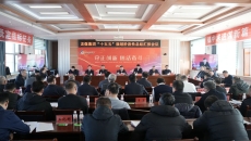 金年会·(中国)金字招牌信誉至上