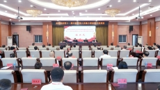 金年会·(中国)金字招牌信誉至上