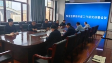 金年会·(中国)金字招牌信誉至上