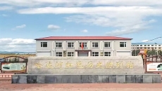 金年会·(中国)金字招牌信誉至上