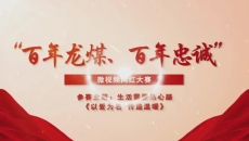 金年会·(中国)金字招牌信誉至上