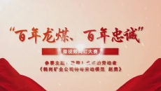 金年会·(中国)金字招牌信誉至上