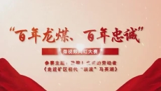 金年会·(中国)金字招牌信誉至上