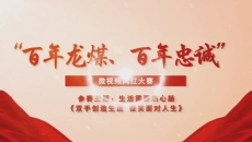 金年会·(中国)金字招牌信誉至上