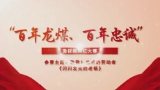 金年会·(中国)金字招牌信誉至上