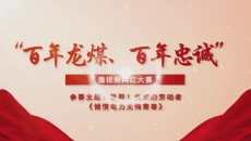 金年会·(中国)金字招牌信誉至上