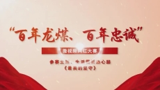 金年会·(中国)金字招牌信誉至上