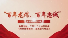 金年会·(中国)金字招牌信誉至上