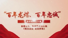 金年会·(中国)金字招牌信誉至上