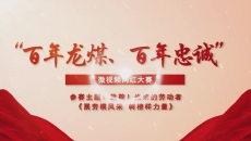 金年会·(中国)金字招牌信誉至上