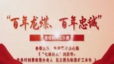 金年会·(中国)金字招牌信誉至上