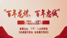 金年会·(中国)金字招牌信誉至上