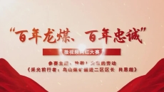 金年会·(中国)金字招牌信誉至上