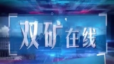 金年会·(中国)金字招牌信誉至上