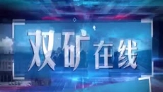 金年会·(中国)金字招牌信誉至上