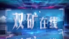 金年会·(中国)金字招牌信誉至上