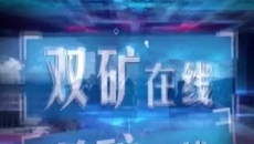 金年会·(中国)金字招牌信誉至上