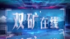 金年会·(中国)金字招牌信誉至上