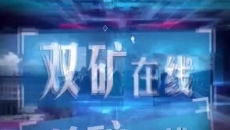 金年会·(中国)金字招牌信誉至上