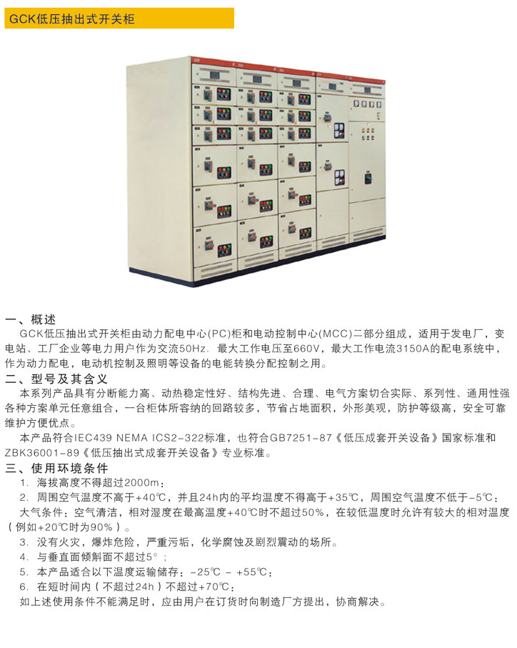 Saba沙巴电竞 - 您的专属电较量事主场
