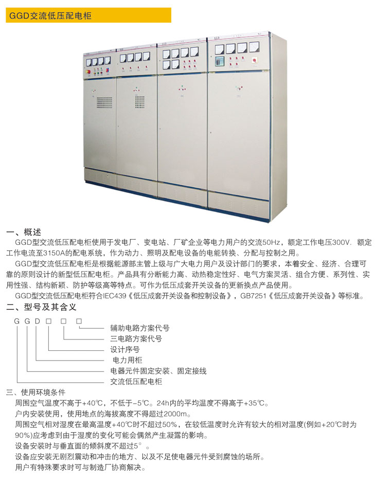 Saba沙巴电竞 - 您的专属电较量事主场