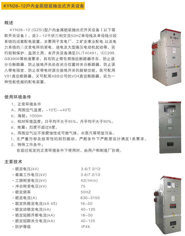 Saba沙巴电竞 - 您的专属电较量事主场